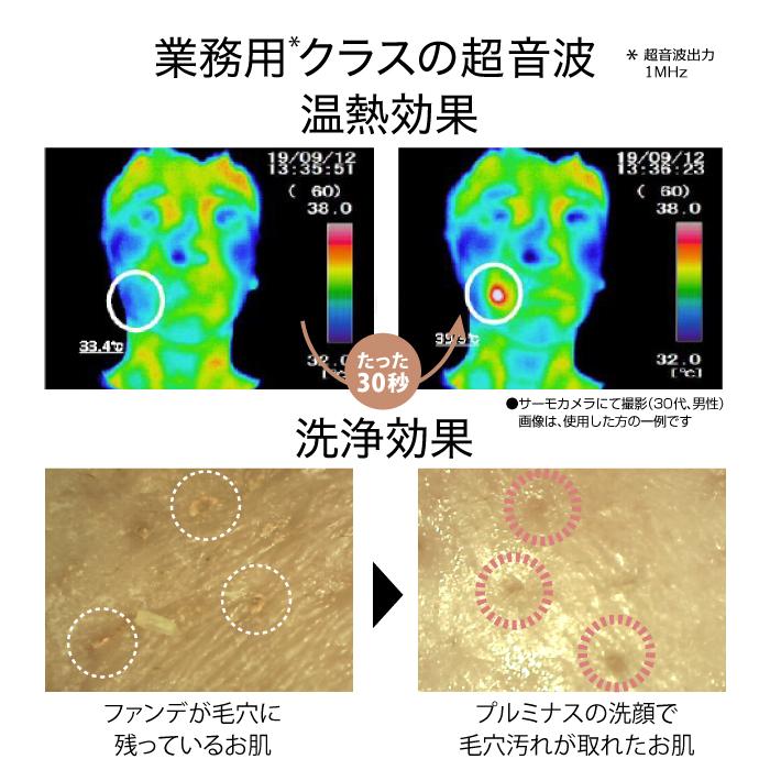 JAPAN GALS（ジャパンギャルズ） 公式 丸洗い出来る美顔器 mous