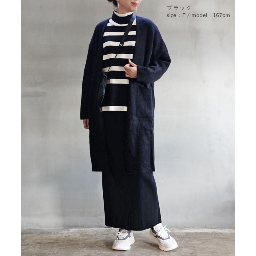 mizuiroind（ミズイロインド） ロングカーディガン hairy long C/D