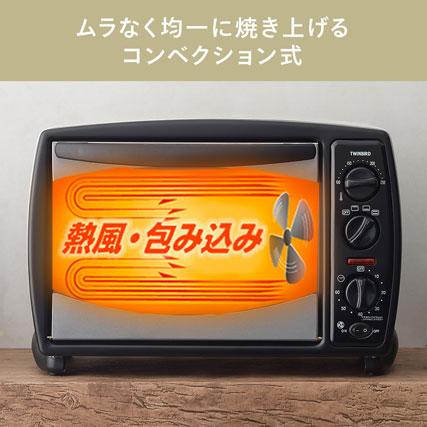 ツインバード（TWINBIRD） ノンフライオーブン TS-4119W [ノンフライ