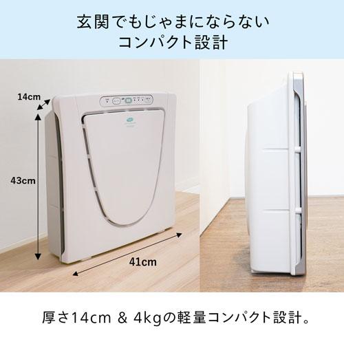 ツインバード（TWINBIRD） 空気清浄機 AC-D358PW [マイナスイオン発生