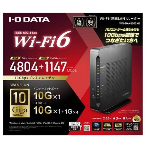I-O DATA（アイ・オー・データ機器） 無線LANルーター アイオーデータ