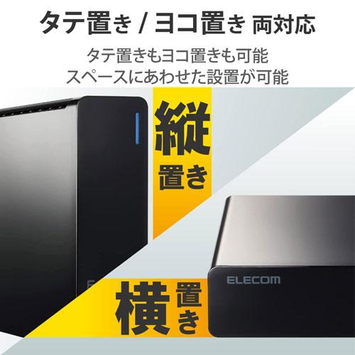 ELECOM（エレコム） 外付HDD ELD-HTV040UBK [外付けHDD ハードディスク