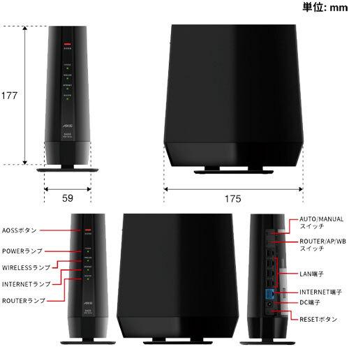 BUFFALO（バッファロー） 無線LANルーター WSR-5400AX6P/DBK [Wi-Fi6