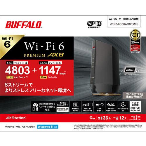BUFFALO（バッファロー） 無線LANルーター WSR-6000AX8P/DMB [Wi-Fi6