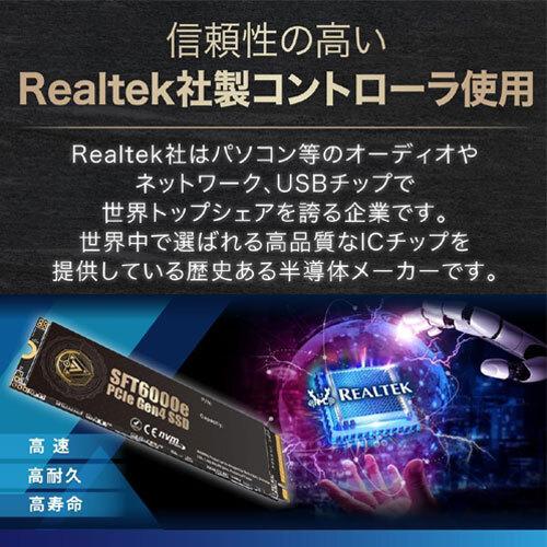 CFD販売 内蔵SSD CFD販売 CSSD-M2L1KSFT6KE [1TB/PCIe Gen4x4/M.2-2280