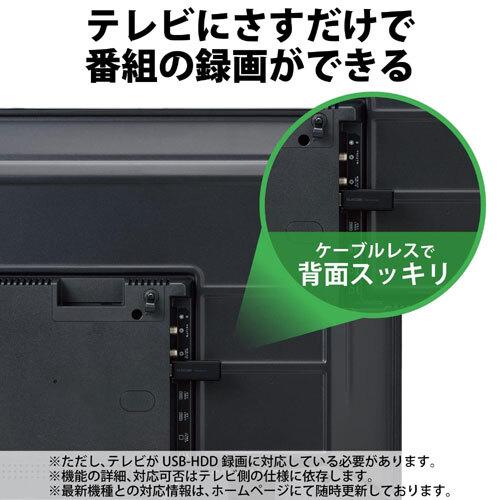 ELECOM（エレコム） 外付SSD ESD-EMC1000GBK [外付けSSD/ポータブル