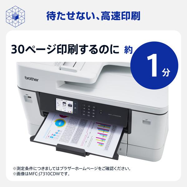 ブラザー工業 インクジェット複合機 ブラザー MFC-J7110CDW