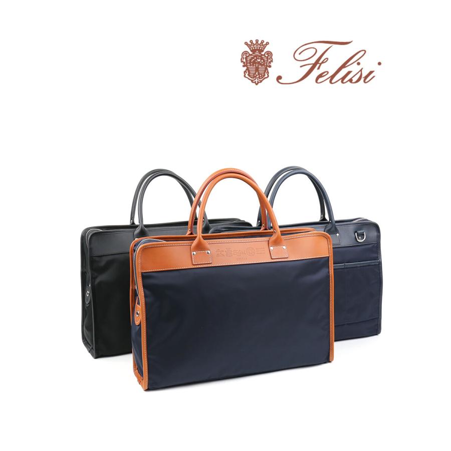 Felisi（フェリージ） ビジネスバッグ ブリーフケース 1773/1/DS