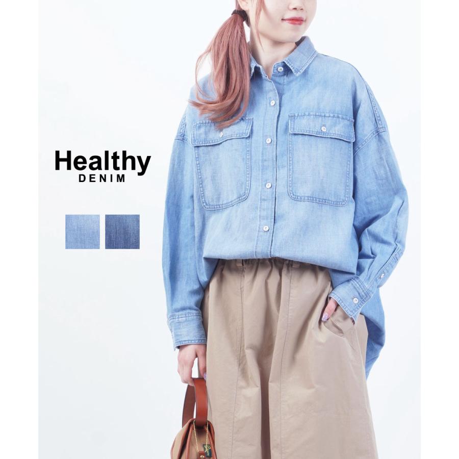 ヘルシーデニム Breezy Almond Healthy DENIM レディース 国内正規品