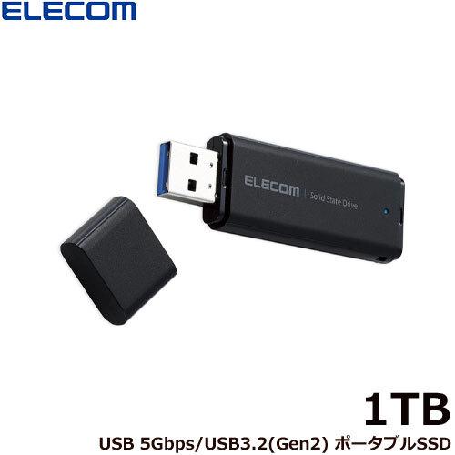ELECOM（エレコム） 外付SSD ESD-EMC1000GBK [外付けSSD/ポータブル