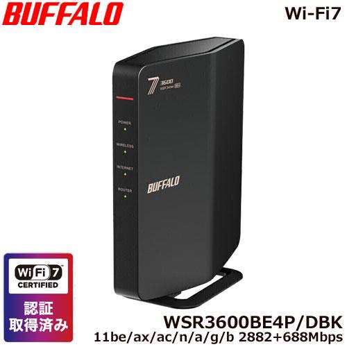 BUFFALO（バッファロー） 無線LANルーター WSR3600BE4P/DBK [Wi-Fi7