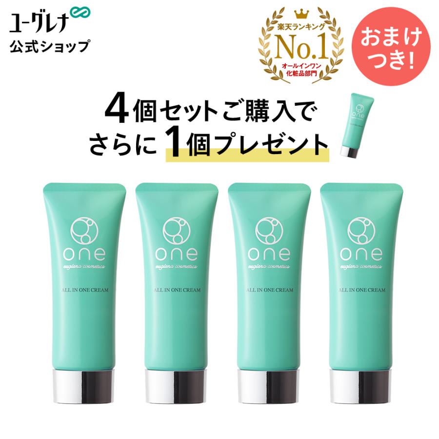 one（ユーグレナ） 【公式】 【4個セット+1個おまけ】one