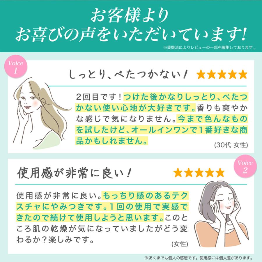 one（ユーグレナ） 【公式】 oneオールインワンクリームST 2個セット