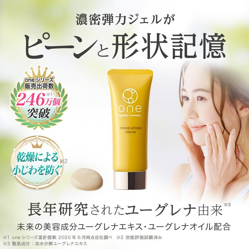 one（ユーグレナ） 【公式】 ユーグレナ one パワーリフティング