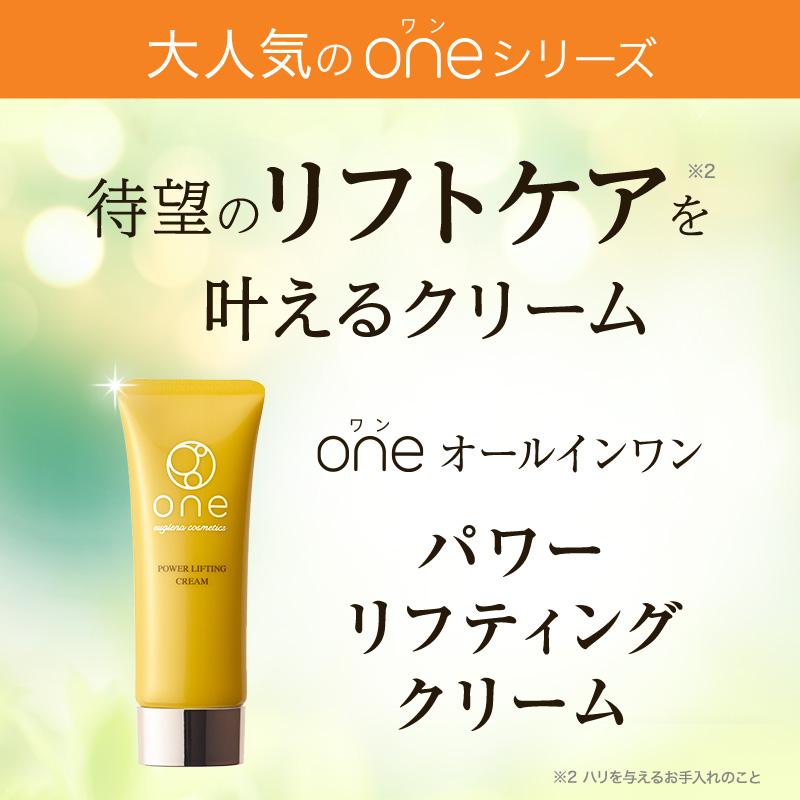 one（ユーグレナ） 【公式】 ユーグレナ one パワーリフティング
