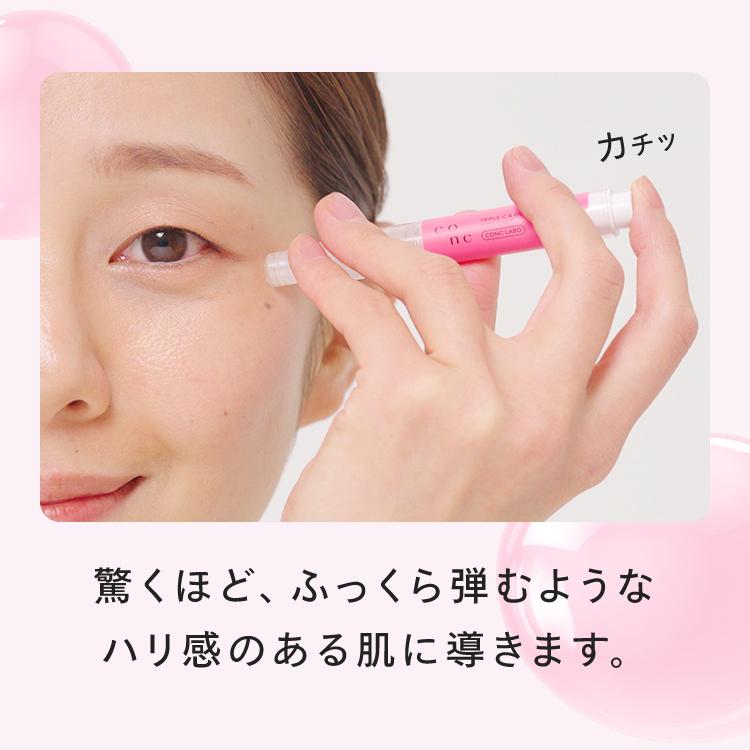 CONC（コンク） 【公式】 CONC PC リッチショット 2.5mL ｜ CONC LABO