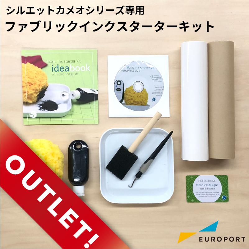 silhouette（シルエット） [アウトレット品]シルエットカメオシリーズ