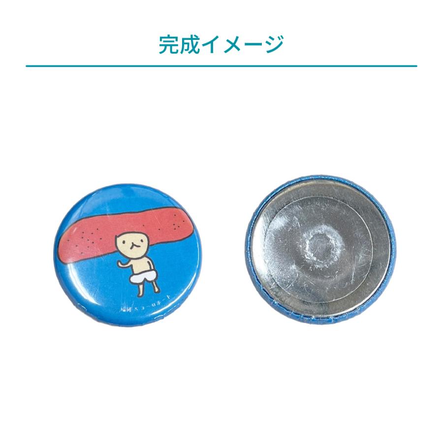 缶バッジ用 丸型56mm マグネット 100個 BMG-R56 | 部品 パーツ 素材