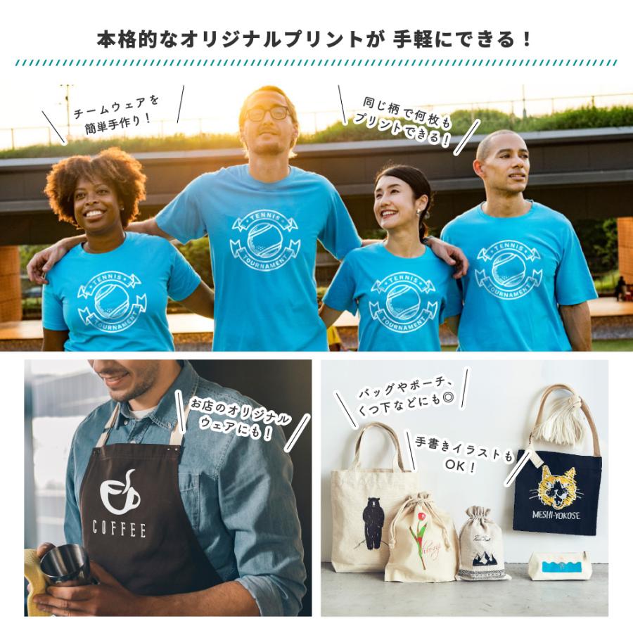 シルクプリントキット Tシャツくんミドル T-M22 HR-101390016 | 自作