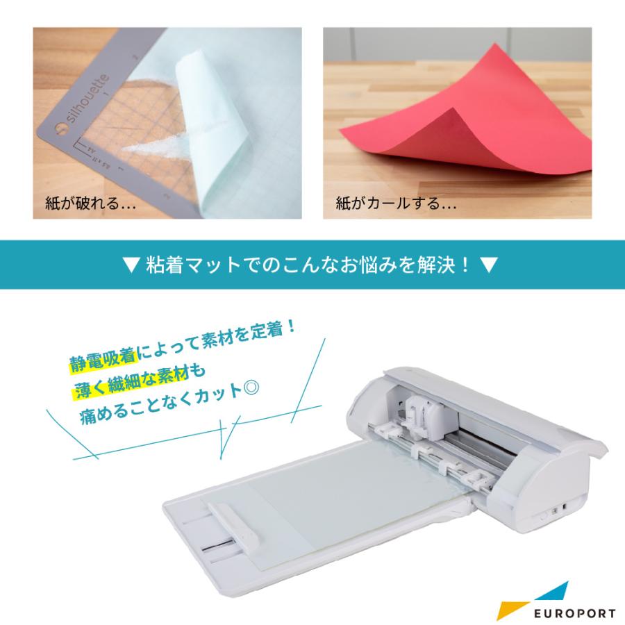 silhouette（シルエット） カメオ5 カメオ5アルファ用 静電マット