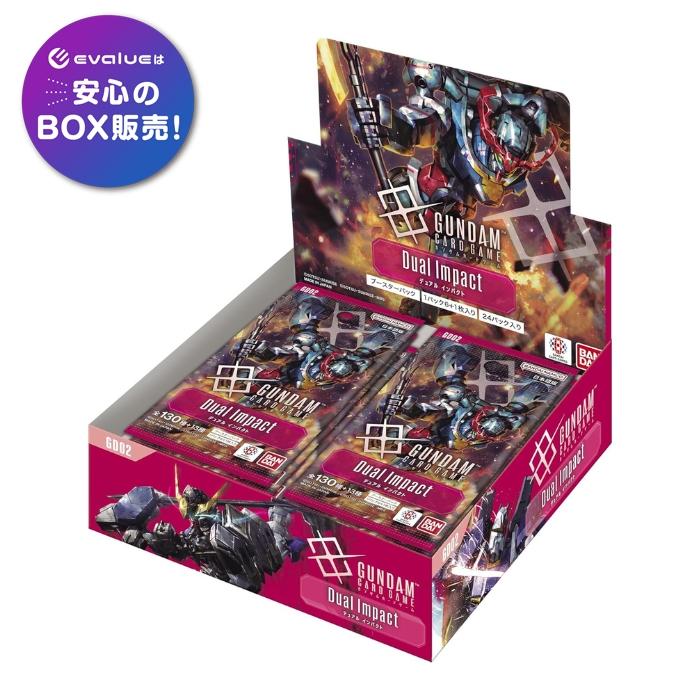 未開封 ガンダムカードゲーム ショップバトル 優勝者パック✖️3 参加