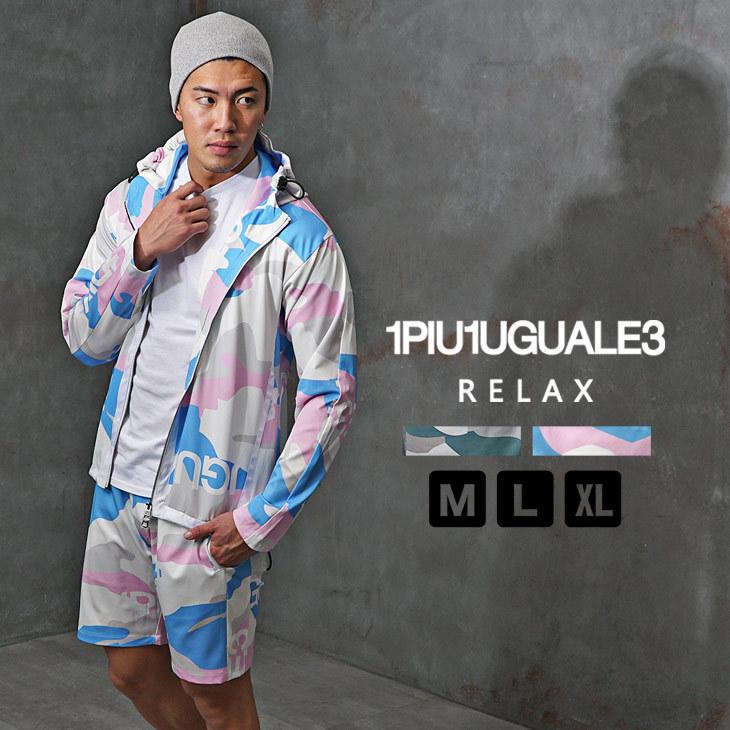 1PIU1UGUALE3 RELAX セットアップ メンズ ブランド ジップパーカー