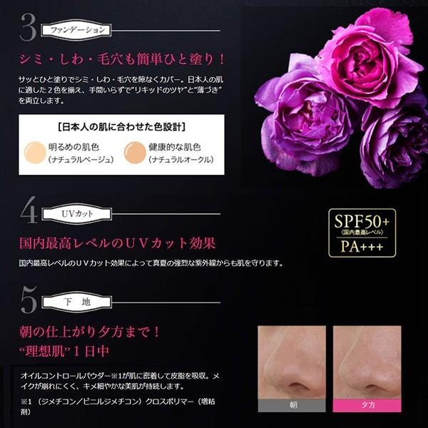 美・皇潤ボーテクッションコンパクト ナチュラルベージュ レフィル3個