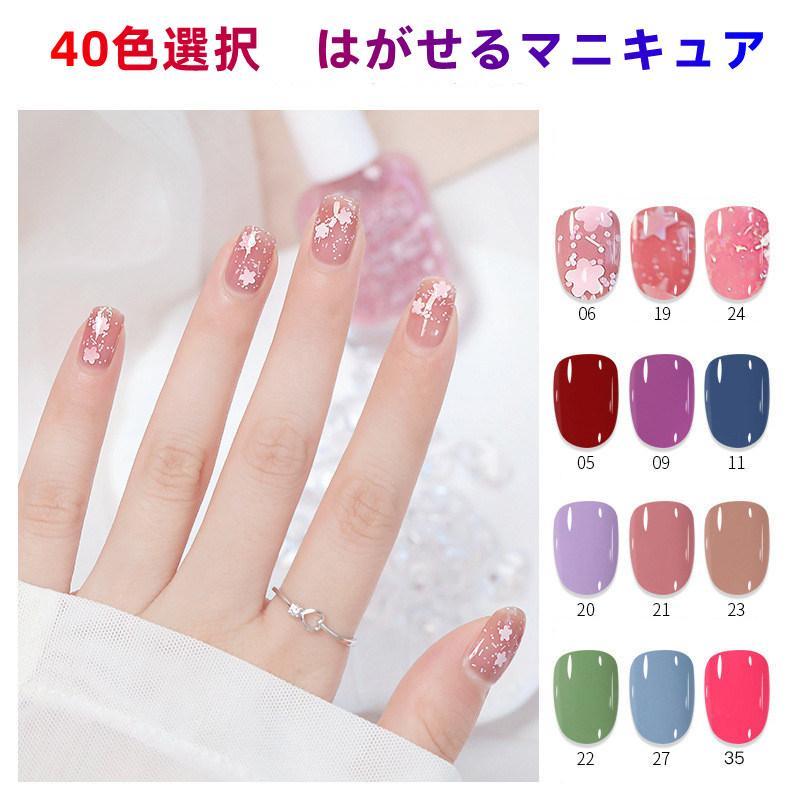 3個セット 新作登場大人気ネイルカラー 40色選択 マニキュア ジェル