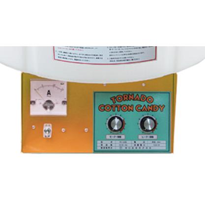 ハイパートルネード綿菓子機FC-8型（新型綿菓子機/花綿菓子機/TORNADO