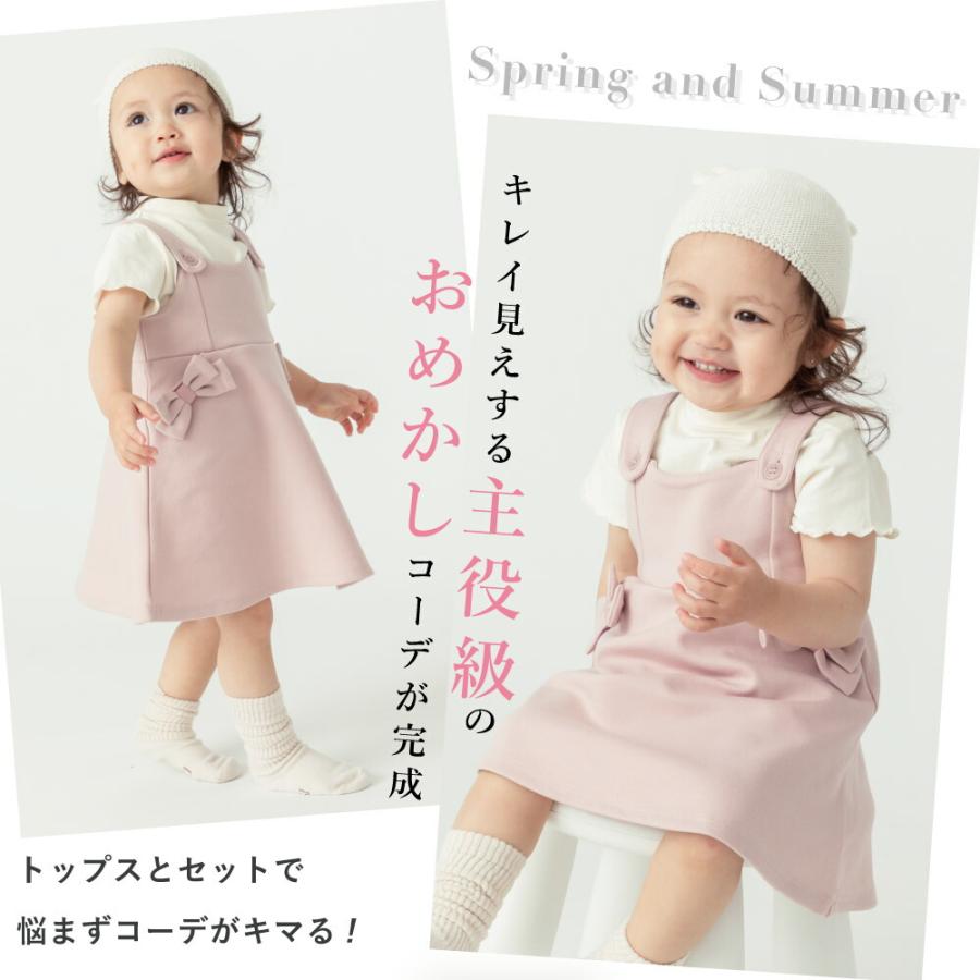 ever closet（エバークローゼット） ベビー服 スカート ベビー キッズ