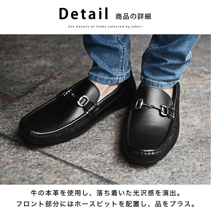 SOMEDIFF（サムディフ） ドライビングシューズ メンズ ローファー 本革