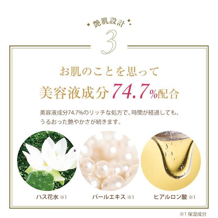 艶肌美人 レフィル メイク艶クッションコンパクト ライトベージュ