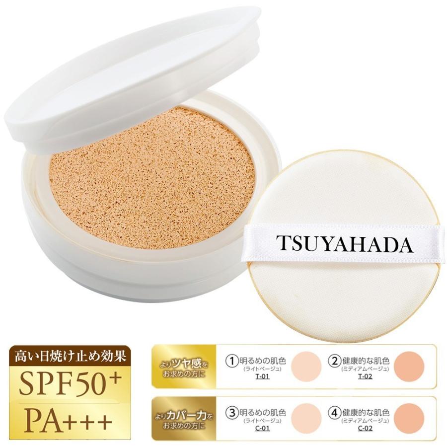 艶肌美人 艶肌美人CCレフィル_カバータイプ （2） （旧モデル） 健康的