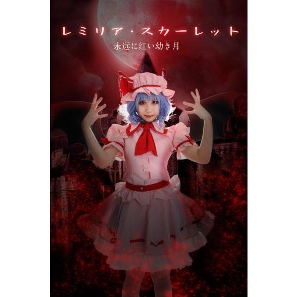 レミリア スカーレット コスプレ衣装 東方Project コスプレ衣装+翼+
