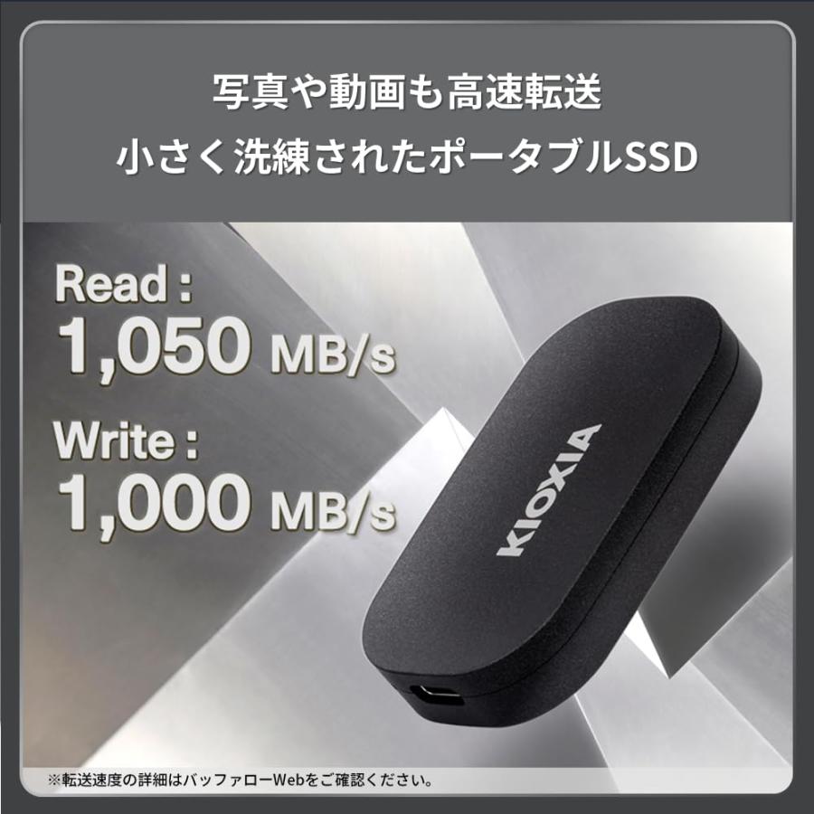 キオクシア KIOXIA SSD 外付け 500GB USB3.2 Gen2 最大読出速度 1,050