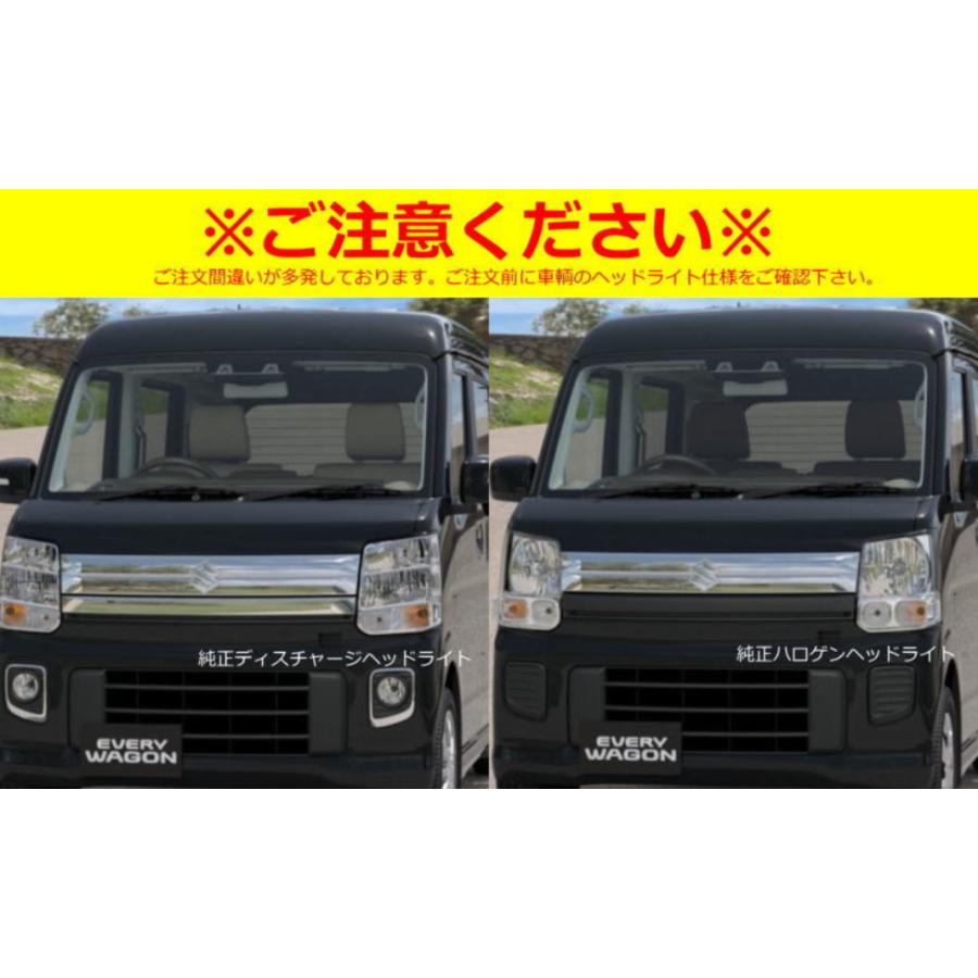 純正ハロゲンヘッドランプ装着車用 / インナーブラック REIZ 3Dライト