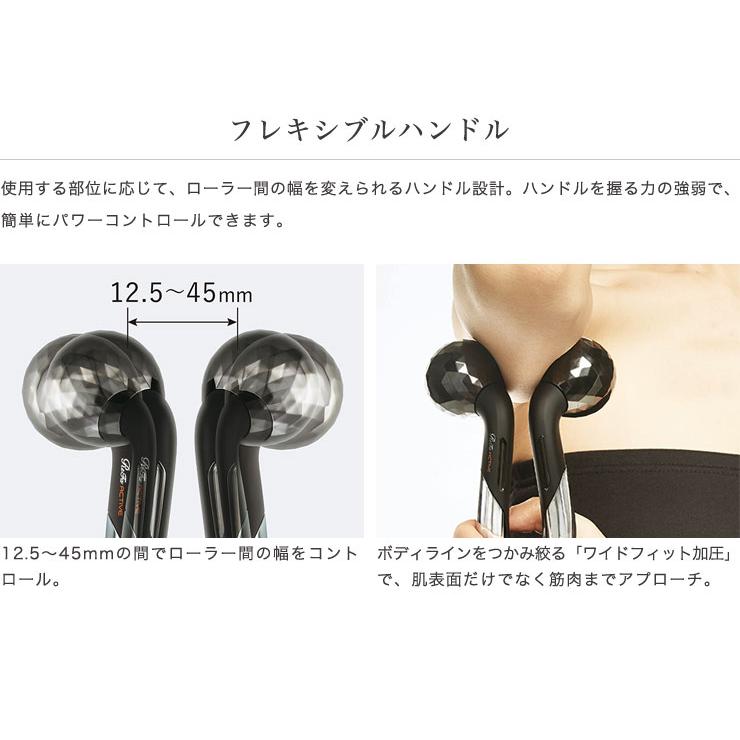 MTG ReFa リファ ACTIVE WF リファアクティブ ダブルエフ ［0378