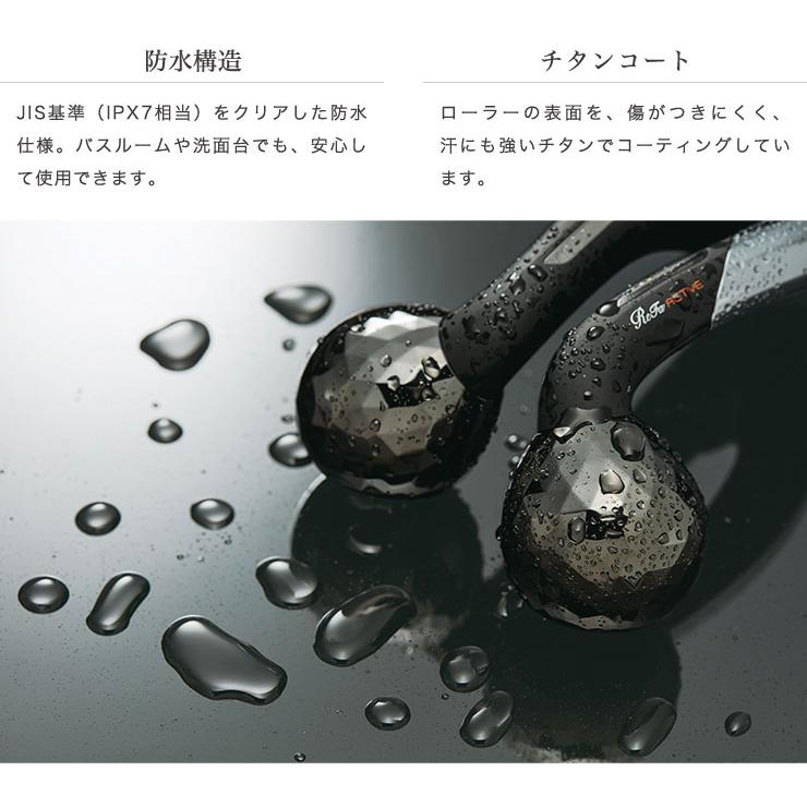 MTG ReFa リファ ACTIVE WF リファアクティブ ダブルエフ ［0378