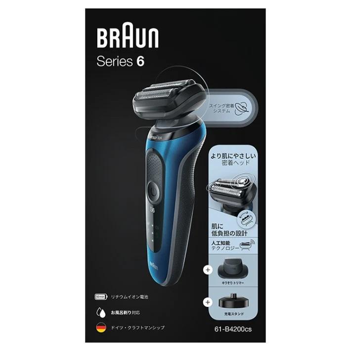 BRAUN（ブラウン） Series 6 密着シリーズ6 メンズシェーバー 充電式