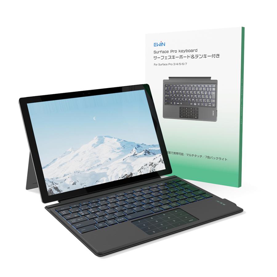 Surface Pro 3/4/5/6/7 キーボード ワイヤレス 日本語配列 サーフェス