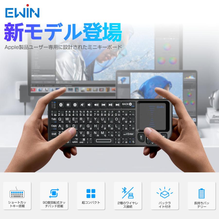 ミニ キーボード iPad/iPhone/Mac対応 Bluetooth&2.4GHz 日本語配列