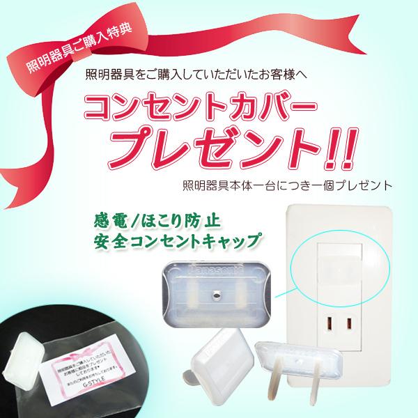 照明 おしゃれ ライト オーデリック ODELIC シーリングライト