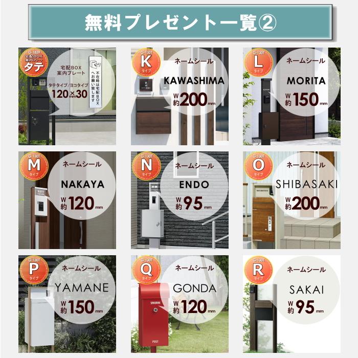 無料☆特典対象】 メッシュフェンス 四国化成 シコク プロメッシュ門扉