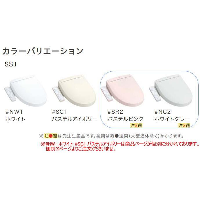 無料☆特典対象】 住宅設備 建材 水回り 水周り リフォーム TOTO