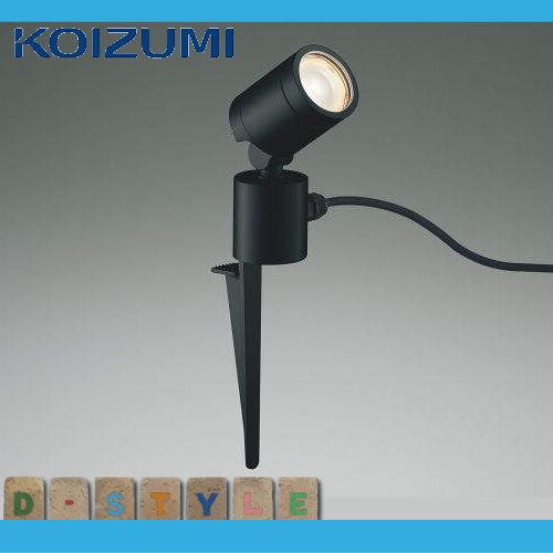 エクステリア 屋外 照明 ライト コイズミ照明 koizumi KOIZUMI