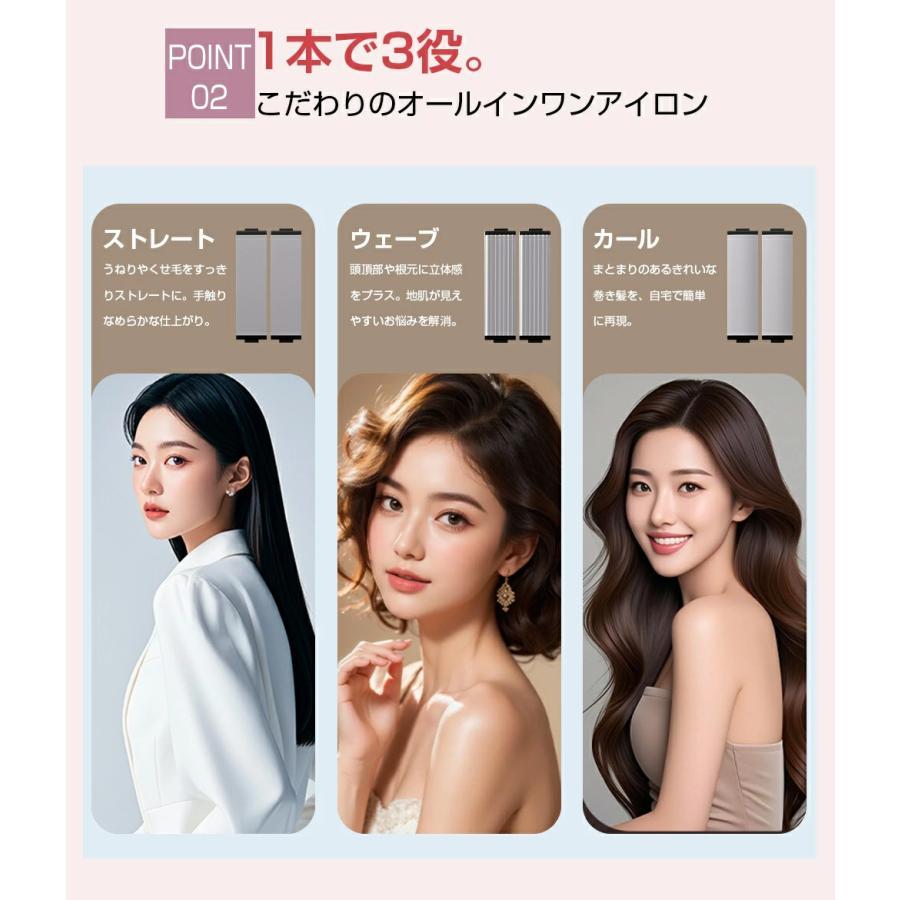 ヘアアイロン ストレート 3WAY カール ストレートアイロン 爆買 カール