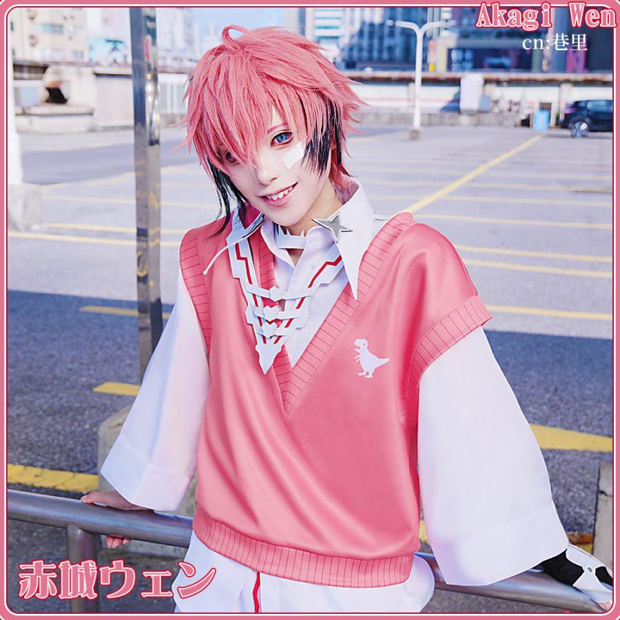 バーチャルYouTuber VTuber 赤城ウェン コスプレ衣装 25％OFF