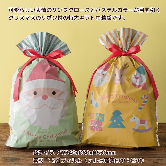 とんがりコーン クリスマス お菓子 詰め合わせ チャーミングクリスマス
