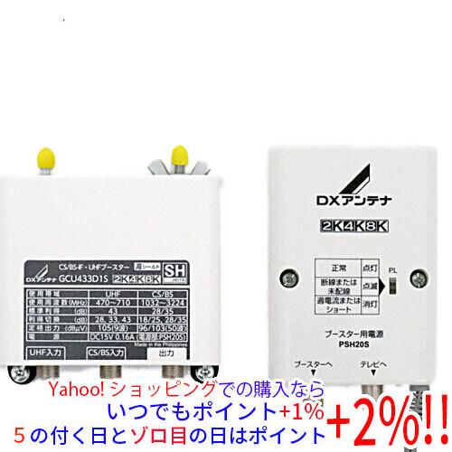 DXアンテナ CS/BS-IF・UHFブースター GCU433D1S : エクセラープラス