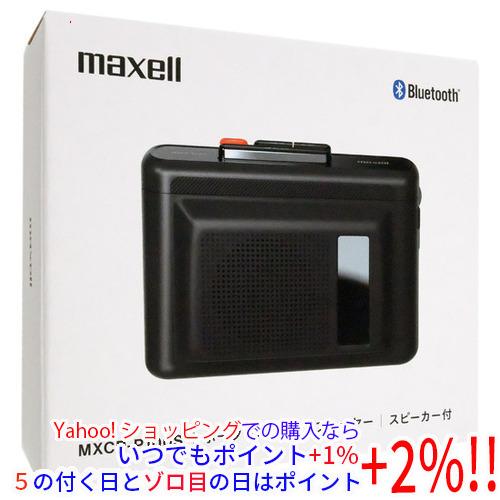 maxell（マクセル） スピーカー付きBluetooth対応ポータブルカセット